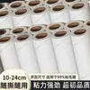 Recambio de Papel Adhesivo para Rodillo Quita Pelusas, Removedor de Pelusas Desprendible, Cepillo Rodillo Quita Pelusas para Ropa de 16cm