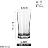 Vaso de Bambú Articulado Libby Importado, Vaso para Jugo, Vaso para Cerveza, Vaso para Té, Vaso de Vidrio Multiusos para Bar y Restaurante, Cambia de Color