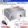 Plancha Eléctrica Comercial Máquina para Pastel Crujiente de Castaña Horno Plancha para Pastel de Frijol Mungo Estufa para Olla de Tofu Sartén para Pastel de Papa Rallada Máquina para Empanadas Fritas Cuadrada