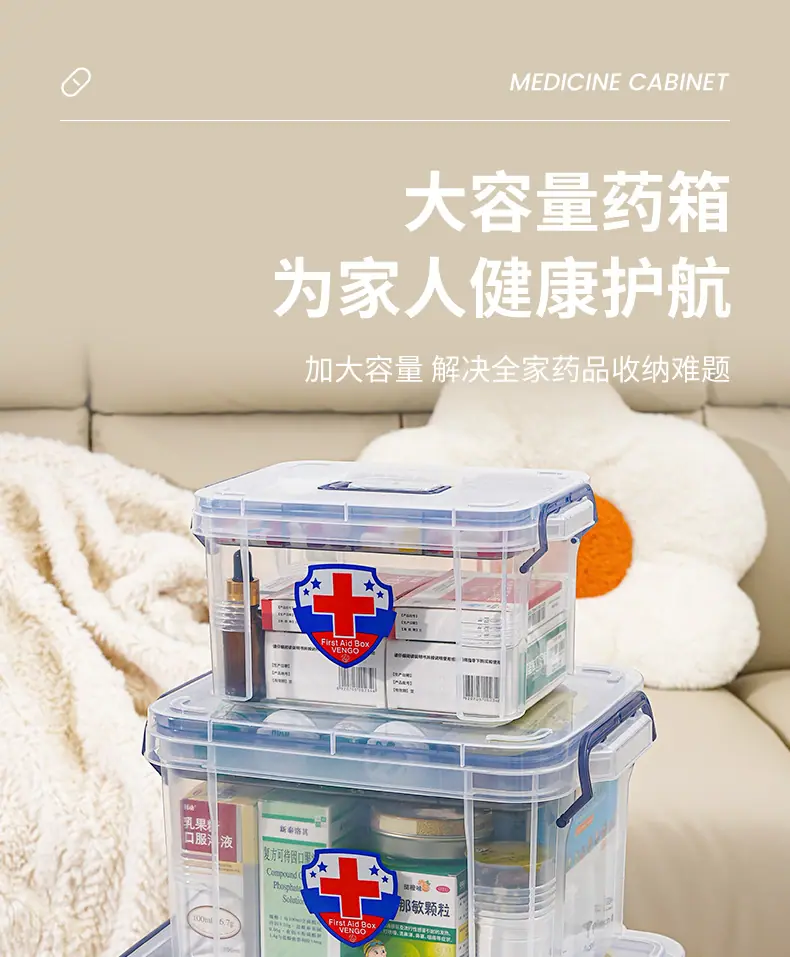 药箱详情_01.jpg