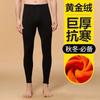 [PCs] Calzoncillos largos con forro polar para hombre, pantalones cálidos de invierno para hombre, calzoncillos largos interiores a prueba de frío de terciopelo dorado grueso para hombre