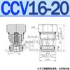 Cartucho YDF10 CCV04 Válvula unidireccional roscada Df08-00 Válvula de mantenimiento de presión hidráulica 01 Válvula de retención LCV-12 16