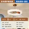 Luz de Ventilador Modelo Novo 2026 para Sala de Estar e Sala de Jantar, Luz de Ventilador de Teto Vintage, Lustre Integrado, Luminária de Ventilador Silenciosa Retrô para Quarto