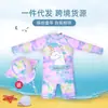 Traje de Baño Profesional de Secado Rápido para Niñas, Traje de Baño de Competición de Manga Larga, Set de Traje de Baño para Piscina para Niñas, Venta al por Mayor
