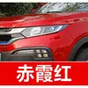 80. Bolígrafo de pintura para retoques de coche Dongfeng Honda CRV, Blanco Cristal, Blanco Tafetán, una solución de pintura para retoques de coche para reparación de arañazos