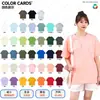 Uniforme escolar camiseta personalizada imprimir logo camisa cultural ropa secundaria preparatoria festival deportivo uniforme de equipo manga corta reunión deportiva personalizada