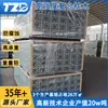 Traviesas de polietileno compuesto, traviesas de plástico de polietileno de ultra alto peso molecular para rieles, traviesas en forma de U portantes y antideslizantes para puertos, minas y ferrocarriles