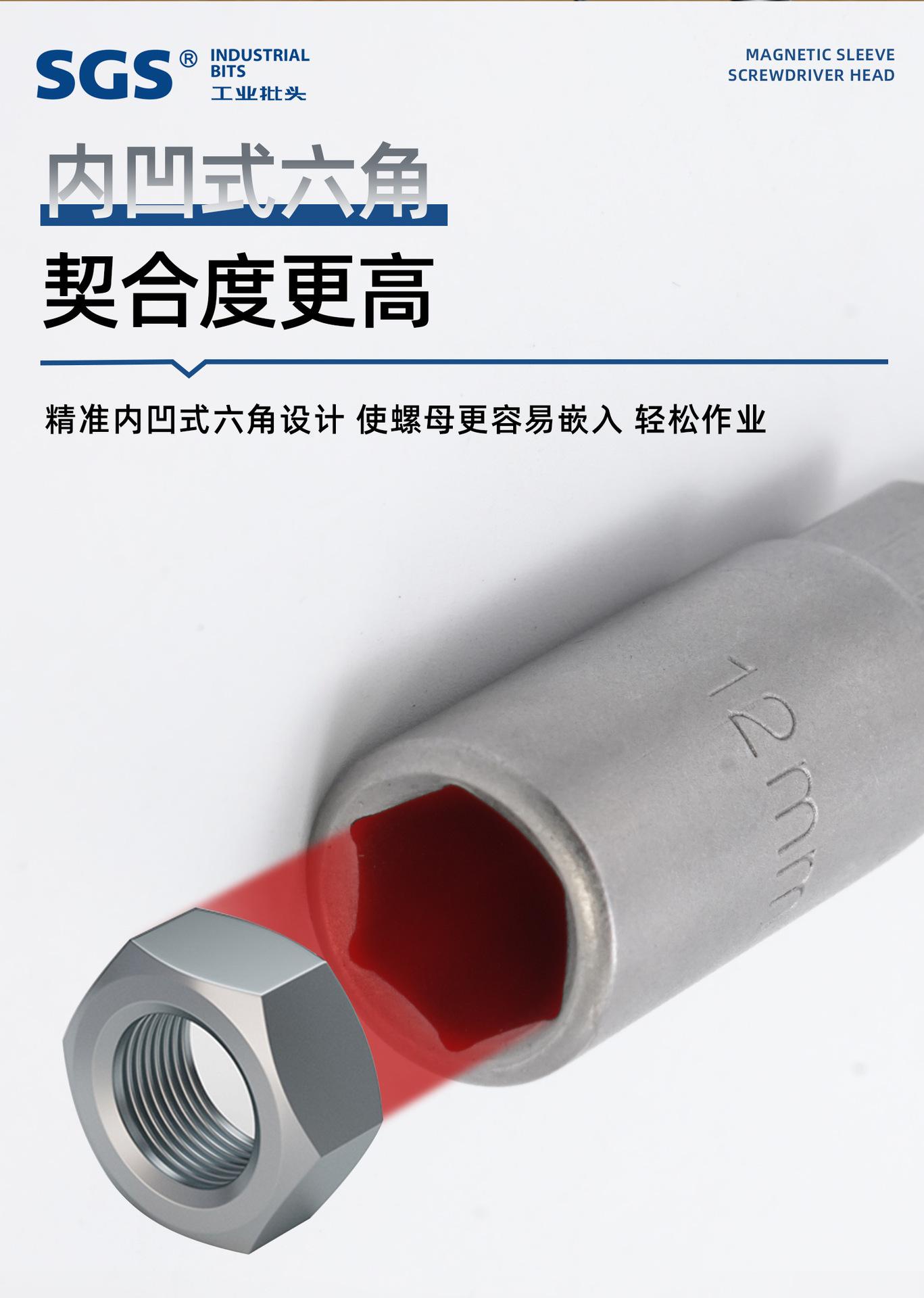 套筒详情_05.jpg