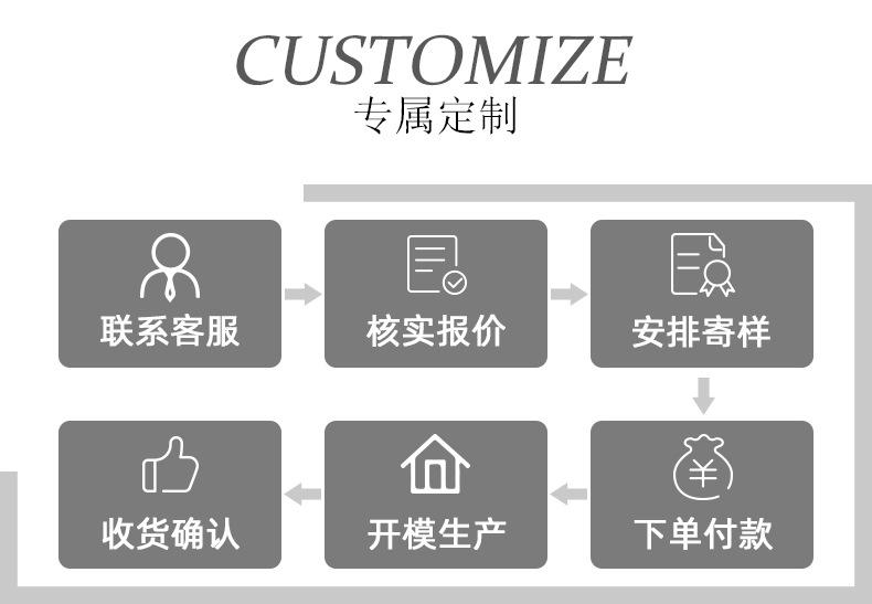 详情_13.jpg