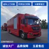 Camión de Ducha Móvil Dongfeng Tianjin Operación de Campo Camión de Baño Camión de Soporte Logístico Camión de Comunicaciones Tianjin Suministro de Energía