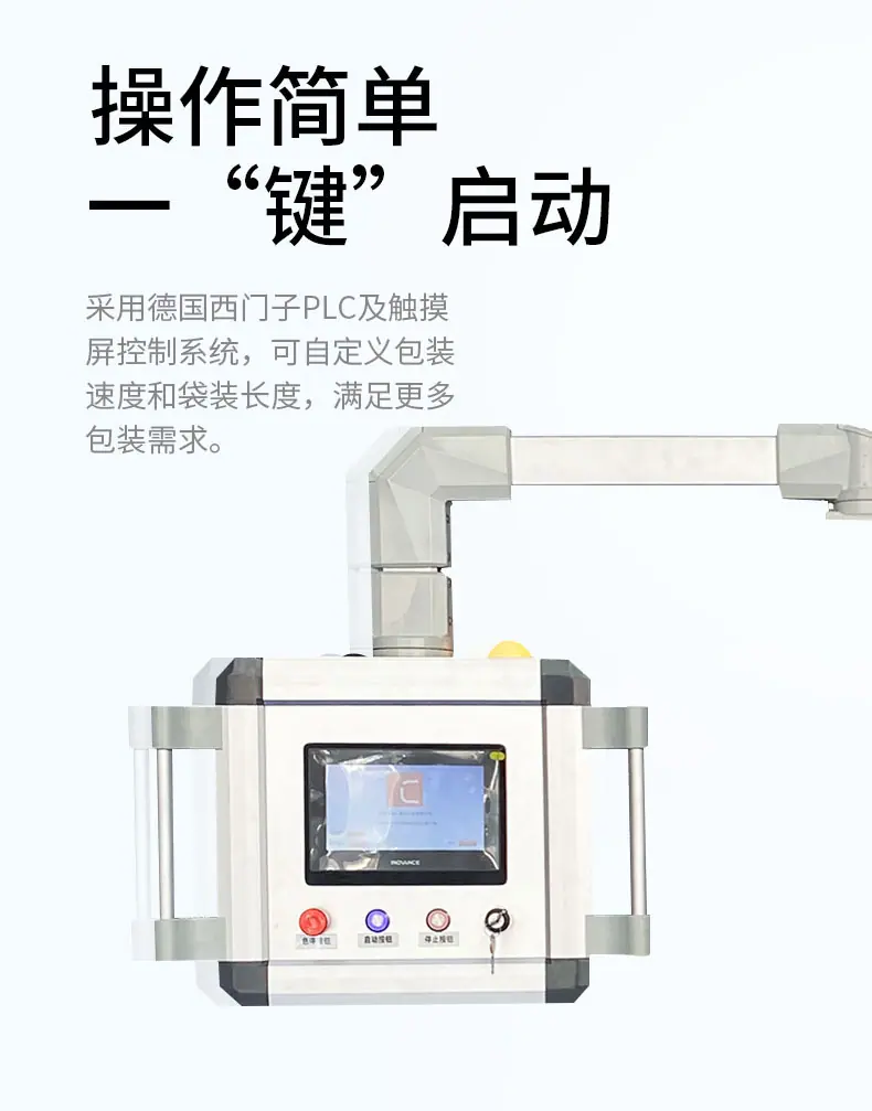 触摸屏控制 拷贝 2.jpg