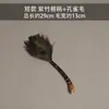 Plumero de Polvo de Bambú Hecho a Mano, Plumero de Plumas de Pavo Real Pluma de Avestruz, Eliminación de Polvo, Hogar sin Polvo Electricidad Estática Modelo Nuevo