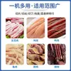 Máquina Rebanadora Automática de Carne Fresca para Uso Comercial, Máquina Cortadora de Res, Cordero, Panceta de Cerdo, Máquina Rebanadora de Cerdo, Pollo, Pato, Pescado