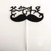 Cartão feliz para assar pai feriado Dia dos Pais eu te amo amor pai plug de barba decoração de bolo