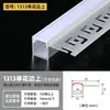 Canaleta Linear de Alumínio para Teto de Pálpebra Dupla, Canaleta Linear Embutida, Luz Refletora de Lavagem de Parede, Canaleta Linear em Forma de U