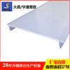 Pantalla de lámpara de panel de difusión de luz de PC de extrusión Dongguan Huatong Pantalla de lámpara de perfil comercial de plástico de PC Pantalla de lámpara de pared fresada de PC