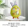 Globos de Pascua Transfronterizos, Globos de Conejo, Decoraciones para Fiestas de Pascua al por Mayor, Globos de Pollo para Ambiente en el Lugar