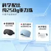 Tecnología Máscara de Ojos Gravity Deep Sleep para Aliviar la Fatiga Visual, Máscara de Ojos Gravity de Doble Cara con Bloqueo de Luz y Micro-Presión para Dormir
