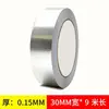 Cinta de aluminio reforzada con tela de fibra de vidrio, aislante térmico, resistente al sol, adecuada para aires acondicionados, calentadores de agua y campanas extractoras.; cinta retardante de llama y resistente a altas temperaturas