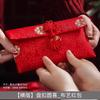 2026 Nuevos Sobres Rojos de Boda para Bodas, Dinero de Regalo Especial para Padres, Regalo Único de Mil Yuanes para Reuniones, Bolsa de Regalo de Boda