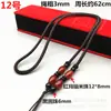 Cuerda para colgante de jade hecha a mano, cuentas largas de ágata, cuentas espaciadoras, collar de cuerda para hombres y mujeres, cuerda para colgante, cuerda, lote