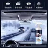 Removedor de Nieve y Hielo para Coche, Herramienta Mágica Antihielo para Coche, Removedor Mágico de Hielo para Ventana Antihielo, Herramienta Mágica Removedora de Nieve y Escarcha
