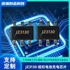 JZ3 130 300mA/6V chip de carga de batería de botón alimentado por panel solar compatible con CN3130