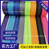 Fábrica directa de cincha de nailon de imitación tira reflectante para mascotas de nailon Cinturón reflectante de color intermedio cincha hueca manguito de cincha
