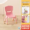 Silla Infantil con Respaldo, Taburete Pequeño Engrosado, Silla de Comedor para Bebé, Taburete Pequeño Resistente para Niños, Silla Pequeña de Plástico Antideslizante para el Hogar