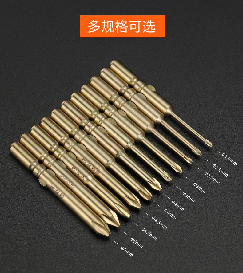 Φ5mm金批头_12