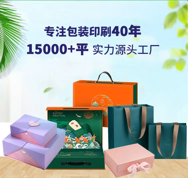 详情 (2)