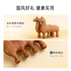 Pente de Massagem Sandália Dourada, Novo Modelo para o Ano do Cavalo, Caixa de Presente de Pente de Madeira, Presente de Feriado para Amigos, Pente de Massagem para Meridianos da Cabeça