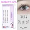 Venta al por mayor de fábrica Extensiones de Pestañas Dobles con Tallos Rígidos, Estilo Girasol, Naturales y Gruesas, Estilo Manga, Pestañas sin Pegamento