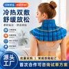 Compresa de Hielo para Hombro, Almohadilla de Hielo, Chal, Autoabsorbente de Agua, Compresa Fría y Caliente, Protector de Hombro, Compresa Fría Portátil para Hombro y Cuello, Equipo de Protección para Uso en Casa