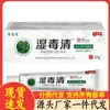Fabricante Atacado Jin Zhilong Wet Tox Clear Creme Antibacteriano 20g para Atacado