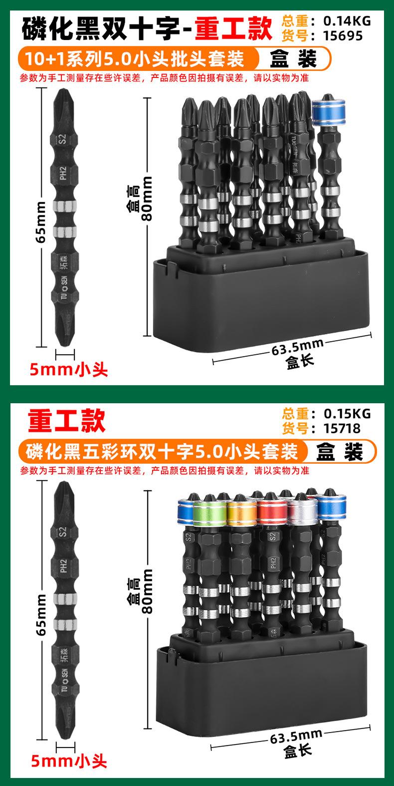 详情-模板_14.jpg