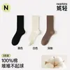 Calcetines marrones para mujer, primavera y otoño, 100% algodón puro, nuevo estilo 2026, calcetines marrones de maternidad, perfectos con sandalias Birkenstock