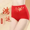 Ropa interior para mujer del Año de la Serpiente, Algodón de Cintura Alta Talla Grande, Bragas de Buena Suerte Estampadas en Oro para Boda, Estilo de Cintura Alta