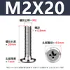Tornillo de Acero Inoxidable 304 Cabeza Plana Ranura de Cruz Biselada Borde Biselado Tornillo para Muebles Cabeza Plana Redonda Tornillo de Fijación M2-M12