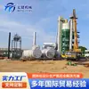 Exportado a África, planta de mezcla de asfalto, equipo de mezcla de mezcla asfáltica, planta de mezcla de asfalto con capacidad de 120t/h