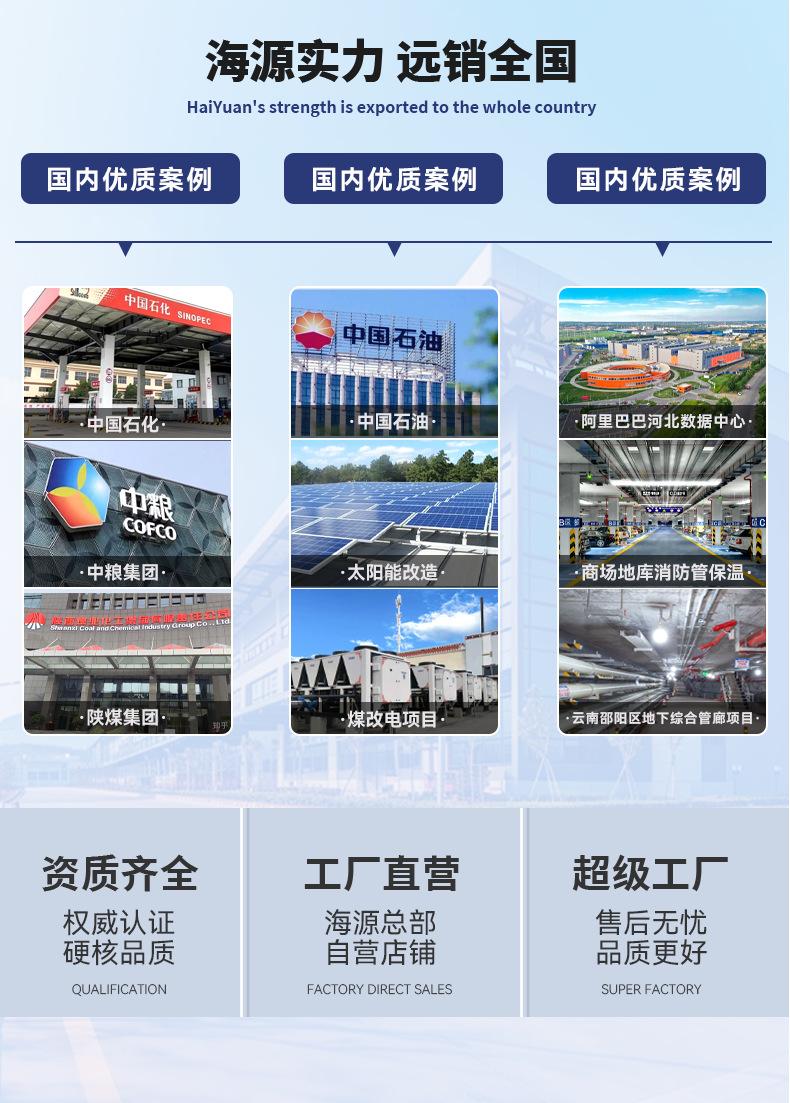 详情页_16.png