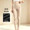 Leggings térmicas com forro de fleece para proteção contra o frio e aquecimento, cintura alta, sem costura, justas ao corpo, alta elasticidade, veludo alemão dupla face, camada base que gera calor, disponível para atacado