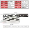 Faca de Cozinha Yangjiang, Faca Forjada à Mão Doméstica, Faca de Chef Comercial, Faca de Aço Inoxidável para Cortar Carne e Picar Ossos