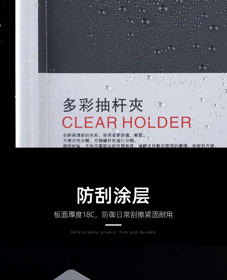 水滴抽文件夹_11
