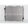 Aplicable a Radiador del Tanque de Agua para Camionetas Ford F-150 BC3Z8005E BC3Z-8005-E