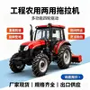 Exportação de Trator Agrícola Grande de Quatro Rodas com Enxada Rotativa Multifuncional, Arado, Máquinas Agrícolas, Comércio Exterior Transfronteiriço, Trator Agrícola