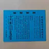 Coleção da Série de Papel Ritualístico Monocromático A4 para Adoração aos Ancestrais Taoístas, Ofertas de Dinheiro, Documentos de Papel Amarelo para Venda por Atacado, Papel Ritualístico Amarelo