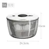 Deshidratador de verduras tipo prensa, centrifugador de ensaladas, lavabo para verduras, centrifugador para escurrir agua, herramienta manual para lavar y deshidratar frutas