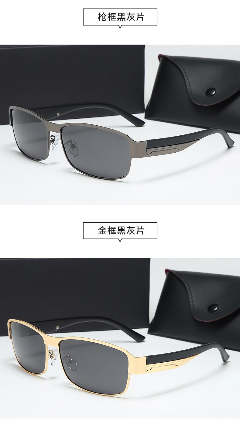 墨镜 太阳镜 太阳眼镜 墨镜男 新款 偏光镜 偏光太阳镜 墨镜批发 glasses 太阳镜批发 sunglasses 墨镜女 时尚 太阳眼镜批发 男士眼镜 眼镜批发 男士墨镜 墨镜 男款  墨镜 太阳镜  太阳眼镜 墨镜男 墨镜批发 太阳镜批发 偏光太阳镜 偏光镜 sunglasses glasses  太阳镜男  太阳镜地摊批发 太阳眼镜批发 钓鱼眼镜 太阳镜男款 男士墨镜 男士太阳镜 男士太阳镜 偏光太阳镜批发 复古墨镜 时尚眼镜 变色太阳镜 偏光眼镜 墨镜 偏光 太阳镜 ins爆款 墨镜 太阳镜 太阳眼镜 墨镜男 墨镜批发 偏光太阳镜 变色眼镜  sunglasses  偏光镜  太阳镜批发 glasses  太阳镜男 太阳镜男款 夜视镜  太阳眼镜批发 钓鱼眼镜 男士墨镜 男士太阳镜  偏光太阳镜批发 墨镜 偏光 太阳眼镜成品批发 偏光眼镜