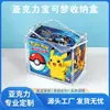 Caja de Exhibición Acrílica ETB de Pokémon Transfronteriza Caja Magnética para Tarjetas de Juego Almacenamiento a Prueba de Polvo de Pokémon Personalización